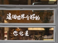 晨光漫过落地窗，武汉客厅的「萤照书局」苏醒了！