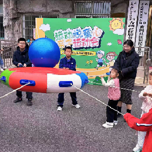 杏园社区开展“运动悦童心”亲子运动会