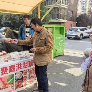 红色暖流“集”结幸福 让服务与民心双向奔赴