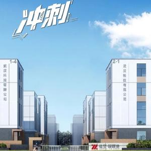 率先封顶！总投资10亿！