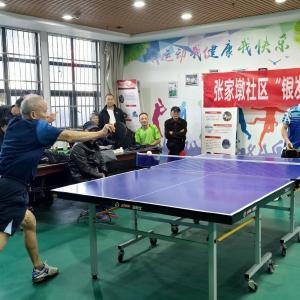 张家墩社区首届“银发杯”退休职工乒乓球赛圆满落幕，活力老将展风采