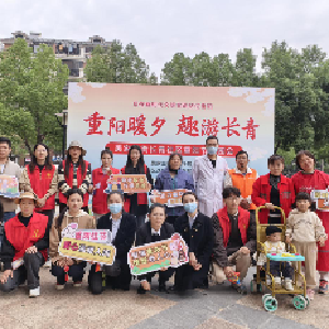 重阳暖夕・趣游长青｜吴家山街长青社区重阳节游园会