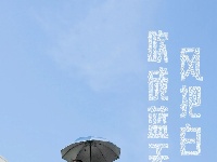 真人教学！来几何世界记录小时光