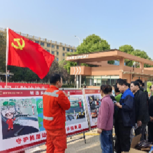 守护油气管道“生命线” 共筑安全发展“防护墙”