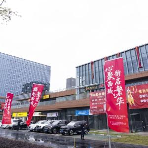 东西湖西部，迎来商业新地标！