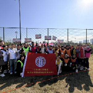 额头湾社区“活力社区 乐享健康”秋季户外运动会