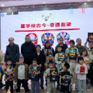 童手绘古今，共筑非遗传承梦