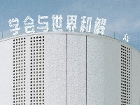 真人教学！来几何世界记录小时光