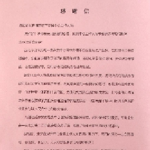 企业点赞延时服务！东西湖房产交易中心“一日办结”200余套存量房过户
