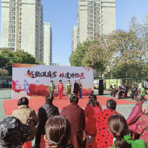 吴家山街怡景社区成功举办“越韵满庭芳·非遗进怡景”戏曲文化活动