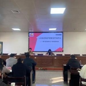 柏泉街2025年度党员教育培训班圆满结业