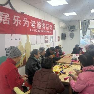 吴家山街南山社区开展长者手工养生主题活动