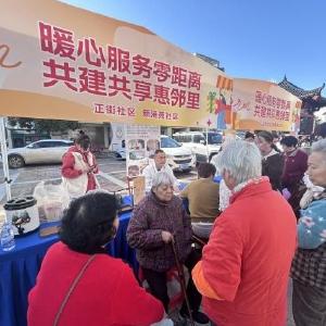 暖心服务零距离 共建共享惠邻里