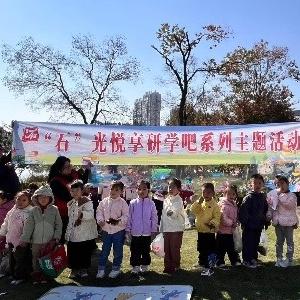 径河街石家坡社区：“石”墨绘童趣 邻里共欢颜