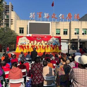 将军路街道举办“重返峥嵘岁月”活动 创新探索“老有所为”社区治理新路径