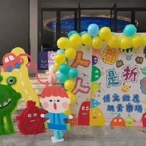 径河街金龙湾社区：好“市”正发生 一起来“摊”玩 社区跳蚤市场欢乐开市