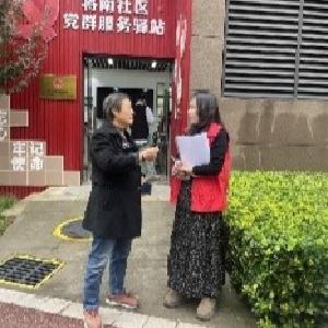 将南社区打造便民服务“新样板”，党建“红客厅”驻点办公让服务“零距离”