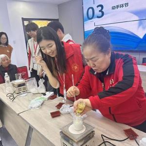 “皂”就美好时光，传递邻里喜乐——将南社区开展手工皂DIY活动