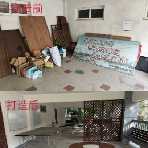 闲置空间“变形记”：常青花园第四社区探索架空层治理新路径，共筑全龄友好幸福家