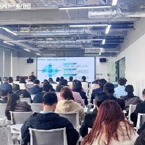 东西湖区市场监督管理局开展数据知识产权登记暨运营实务培训活动