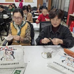 将军路街道：马池墩社区举办“指尖传香，情暖时光”手工香包制作活动