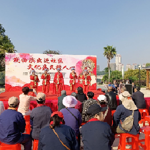 戏曲演出进社区 文化惠民暖人心