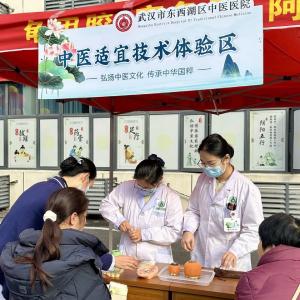 东西湖这里的养生方，可以“私人定制”