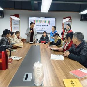 银龄书香润心田 智享阅读乐开怀——熊家墩社区读书分享会温暖落幕