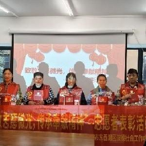 径河街道：金北社区 致敬志愿微光，传承奉献精神