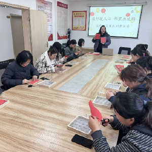 吴家山街怡景社区开展“睦邻暖人心，邻里共欢腾”剪纸创意活动