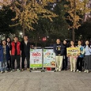 联动惠民生，张家墩社区举办“以书换蔬 青春识农”活动