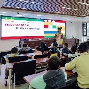 径河街道：沿海社区儿童财商启蒙课堂开讲