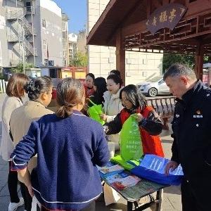 径河街金龙湾社区：守护钱袋子 共筑安全防线