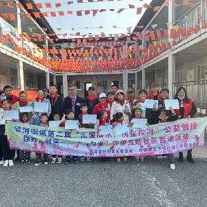 径河街道莲花湖社区：一勺米敲开邻里门 老传统激活新动能 “你好，邻居”活动温情启幕