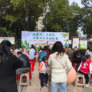 常青花园第五社区举办“美丽庭院”颁奖典礼