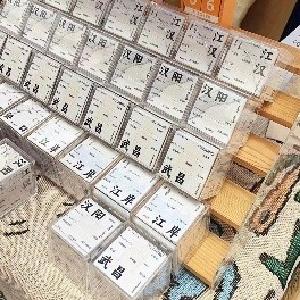 东西湖8款好礼，入选武汉礼物！