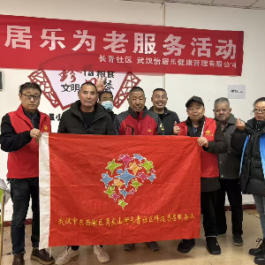 吴家山街长青社区开展寒风送暖，情暖夕阳 ” 义剪活动