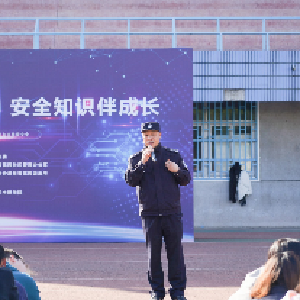 多方联动筑防线 安全护航助成长——常青花园社管办牵头开展“平安校园”共建活动