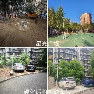 “同心聚力360”解锁社区治理“幸福密码”