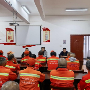 （将军路街）安全培训双发力 技能提升促洁城