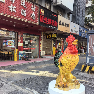 吴家山街田园社区松滋鸡美食街解锁荆楚味新体验