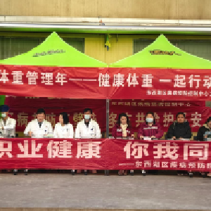 汇聚卫健志愿力量 共建健康和谐社会
