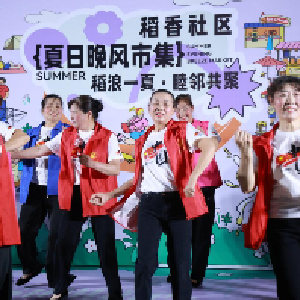 网谷善治志愿同行⑰｜“‘益’起同行，幸福‘稻’家”志愿服务赋能社区社会组织