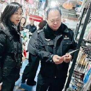 齐心筑牢“防火墙”，共绘元旦平安卷