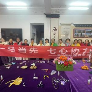 将军路街道：马池墩社区开展“非遗宋锦手工制作”主题体验活动