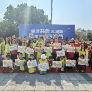 常青花园第三社区国际化户外运动会圆满落幕