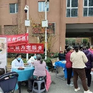 这个冬天的暖意由他们传递：红心连心 情暖耄耋