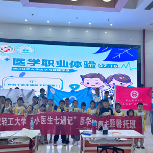 网谷善治志愿同行⑮｜从一对一陪读到社区课堂，武汉轻工大“小红帽”服务队7年爱心家教温暖更多家庭