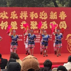 吴家山街田园社区开展“欢乐祥和迎新春 邻里共聚话团圆”文艺汇演活动