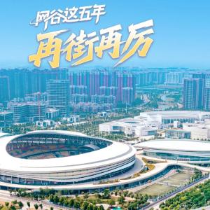 径河街：聚气成势起新城 实干兴街再出发